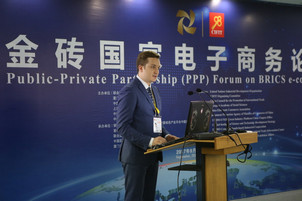 Green industry and e-commerce dynamism highlighted at China trade fair