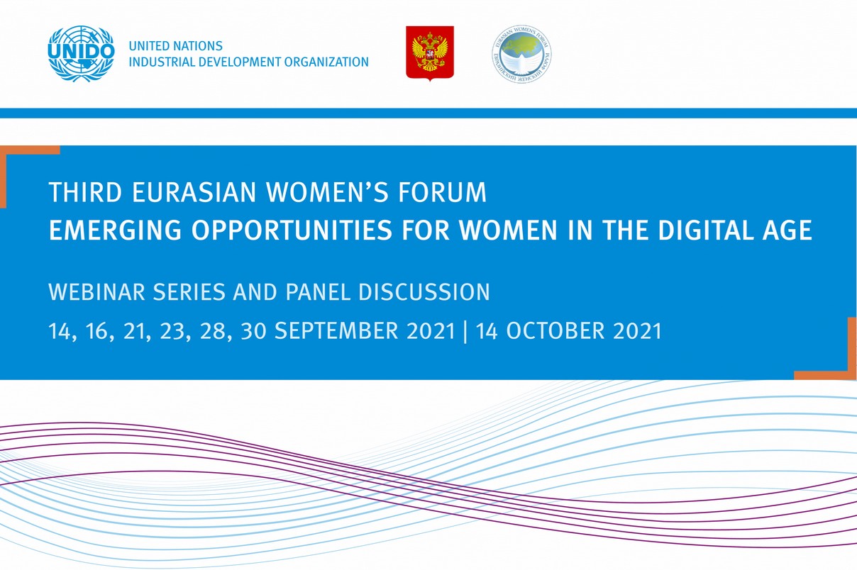 Эксперты обсуждают новые возможности для женщин в цифровую эру на III Евразийском женском форуме