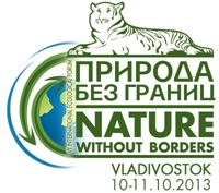 VII International Environmental Forum «NATURE WITHOUT BORDERS»