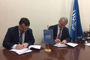 The UNIDO Centre and the Agency of Technological Development sign a joint declaration