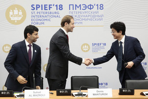 UNIDO at the St. Petersburg International Economic Forum - 2018
