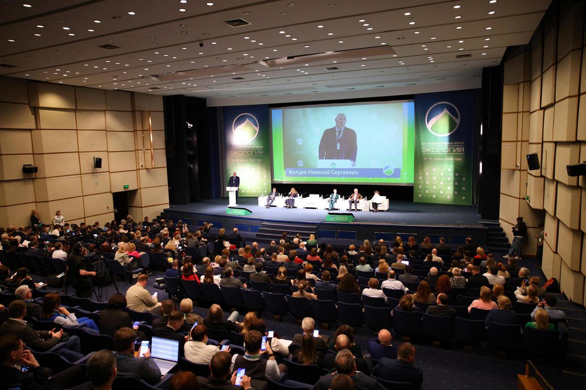 Центр ЮНИДО в Российской Федерации принял участие в форуме «Экология»