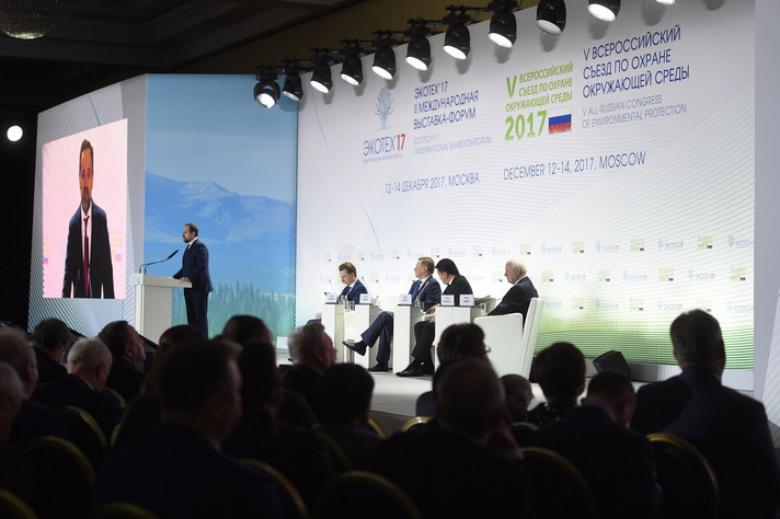 В Москве прошли V-й Всероссийский съезд по охране окружающей среды и II-я Международная выставка-форум «ЭКОТЕХ»