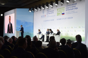 V All-Russian Congress of Environmental Protection and II International Exhibition-Forum “ECOTECH” held in Moscow