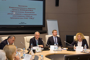 The Steering committee of UNIDO/GEF project “Environmentally Sound Management and final disposal of PCBs at the Russian Railway network and other PCBs owners”