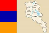 При содействии ЮНИДО и России в Ереване заработал центр промышленного сотрудничества